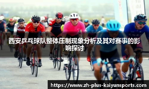 开云体育登录