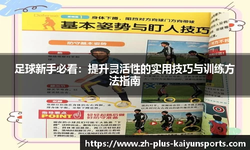 开云体育中国